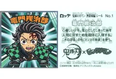 【中古】ビックリマンシール No.01：竈門炭治郎