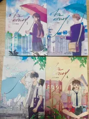 ハニービー 作家 ウェブトゥーン 知っている レディース 単行本 1 4 巻