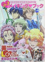 文化の森 つげ義春 つげ義春初期単行本集/開封(小冊子/サイン色紙付