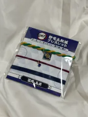 鬼滅の刃 冨岡 義勇 静電気軽減 ブレスレット 未開封 新品