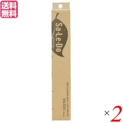 歯ブラシ 替えブラシ 付け替え サレド･ミュー 替えブラシ 6ヶセット 2個セット 送料無料