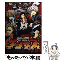 1999年第20号】週刊少年ジャンプ 池本幹雄 COSMOS コスモス 掲載