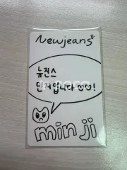 NewJeans Weverse Albums ver.