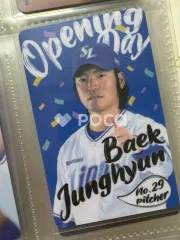 Samsung Lions サムスン ライオンズ 白井 2024 オープニングデー トレカ