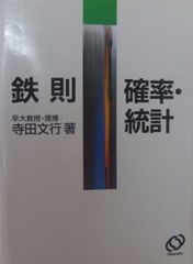 実践製剤学-そしてその基盤となる物理薬剤学 飯村菜穂子; 荻原琢男