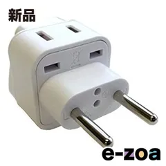 Kashimura  カシムラ 海外用2口変換プラグ Cタイプ WP-14 (2568897)