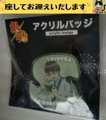 e-カードキャプターさくら- 木之本桜 ケロちゃん コスチューム