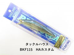 Item thumbnail for item e37fc716-5d6d-4b4e-969d-594bac1c012d