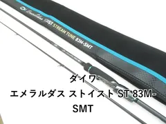 2026年最新】ストイスト st 83m smtの人気アイテム - メルカリ