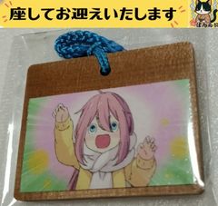 e-カードキャプターさくら- 木之本桜 ケロちゃん コスチューム