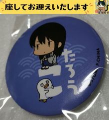 e-カードキャプターさくら- 木之本桜 ケロちゃん コスチューム