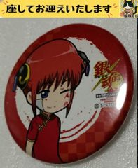 e-カードキャプターさくら- 苺鈴 コスチューム ピンバッジe-カード