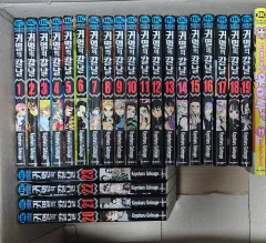 鬼滅の 鬼滅の刃 漫画 全巻 セット 1 - 23 巻