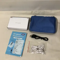 H526　CASIO　カシオ　電子辞書　Ex-word　XD-SP4800　ホワイト　ケース付き