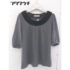 ◇ green label relaxing UNITED ARROWS バイカラー ボア ニット 五分袖 カットソー グレー ブラック レディース  【1109080001101】