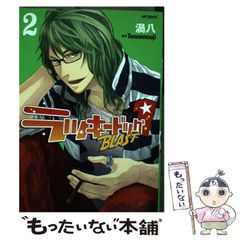 中古】 日蔭の村 (新潮文庫) / 石川 達三 / 新潮社 - メルカリ