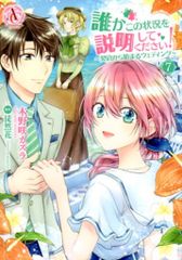 Item thumbnail for item 28bd416b-6b60-46ad-a9fa-bf6737251956