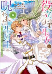 Item thumbnail for item 84e5c90a-ca59-48a5-b8ca-0ee430a1ff8f