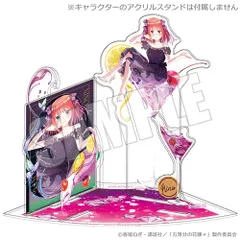 【特典対象】【新品】 五等分の花嫁∽ アクリルシート付きジオラマスタンド 幻想の輝き 二乃 ※アクリルスタンドは別売りです 佐賀