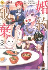 Item thumbnail for item d82ba952-d3c5-48da-9fee-7e7a31cd5671