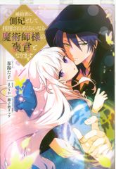 Item thumbnail for item 48202297-5776-49c6-b6e2-5496a30b9b3b