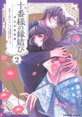 Item thumbnail for item 2d5a1ec4-54a4-47f8-81cd-00619350ce5c