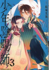 Item thumbnail for item b3c72580-50ae-408c-98e9-75255249fad8