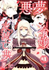 Item thumbnail for item dc13b9db-b10f-467b-bdf9-42c3799f672c