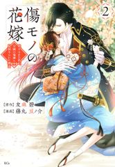 Item thumbnail for item c469f534-f391-4cee-a7a6-1e169b64786f