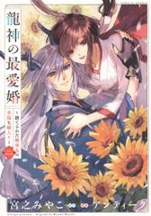 Item thumbnail for item fb3ed8f4-e44d-4f61-957e-6e127052f25f