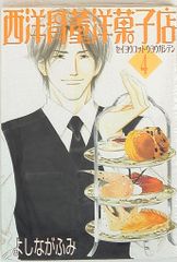 Item thumbnail for item f8831631-8fcd-4071-9b46-135f28c3e51d