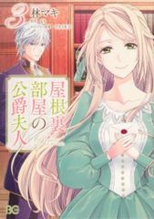 Item thumbnail for item 5fdafa0a-0766-475d-92fd-6b423af71993