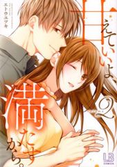 Item thumbnail for item 0c59ca9c-8688-4d03-abde-1da05dd899d2