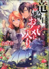 Item thumbnail for item c9e25707-a773-4be2-ba0e-9da4ae230a31