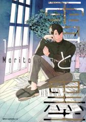 Item thumbnail for item 6a3a6198-733e-43c3-9588-be5910873eab