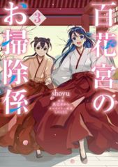 Item thumbnail for item d87b5ffe-544d-4907-a8a5-ce0d489d8aea