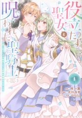 Item thumbnail for item fe6e6c18-1923-4f46-9e0f-26dac44f2f67