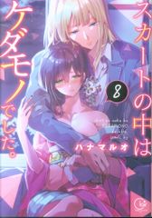 Item thumbnail for item 53850b9c-8fa4-4536-bf88-c8ae7d7c420c