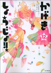 Item thumbnail for item f7427b40-8c5c-4d2f-a1b2-96105e94d708