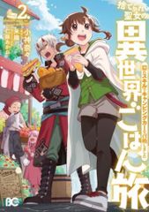 Item thumbnail for item 3ca040d5-c428-43eb-8c04-80a05eceaffd