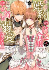 Item thumbnail for item c01399ae-8c9e-4759-88a4-90b5abe79b6e