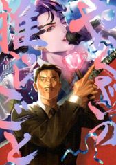 Item thumbnail for item 14040151-8c51-4dc6-ac00-5f815f67d9d3