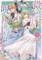 Item thumbnail for item 4a085657-cd88-4cfc-a822-af8ca313ffed