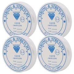 伸びる糸 水晶の線 クリア色 弾力紐 DIY ゴム紐 手芸 ブレスレット用 手作り 太さ0.4mm アクセサリー 4巻セット (0.4mm) シリコンゴム