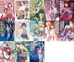 さようなら蒸気機関車　別冊週刊読売　1974/11 さようなら蒸気機関車 別冊週刊読売 1974/11