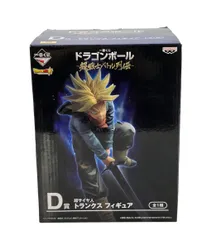 訳あり バンプレスト ドラゴンボール超 一番くじ D賞 超サイヤ人 トランクス フィギュア