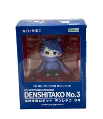 2026年最新】日ノ元重工の人気アイテム - メルカリ