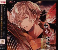 IDEA FACTORY 和奇伝愛 巫ノ物語 ~生々世々~ 前編