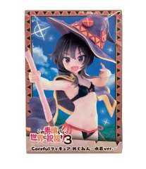 美品 タイトー この素晴らしい世界に祝福を！3 Coreful めぐみん 水着ver. フィギュア