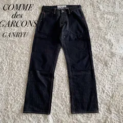 2026年最新】ガンリュウ_コムデギャルソンの人気アイテム - メルカリ